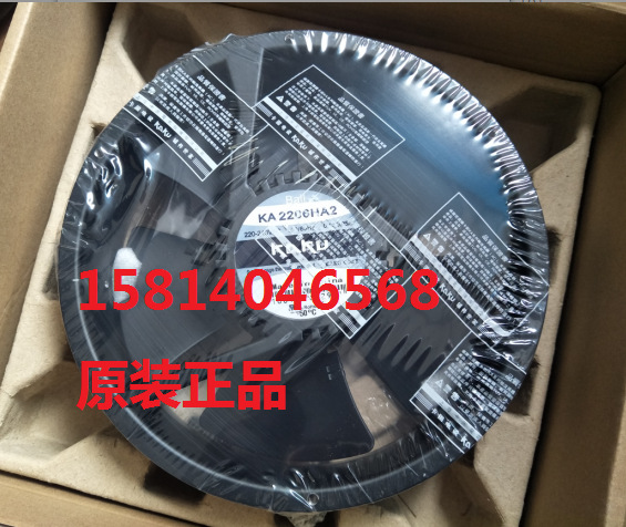 ball 全铁叶风扇 KA2206HA2 kaku 排风扇 FU9805C加这个风扇