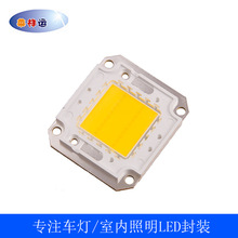 𾀼t~֧led100w߹ʳ36VȆw3000MAԪоƬ