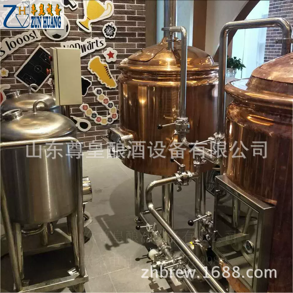 紫铜糖化啤酒设备 自酿啤酒机 不锈钢发酵罐 100升啤酒发酵罐