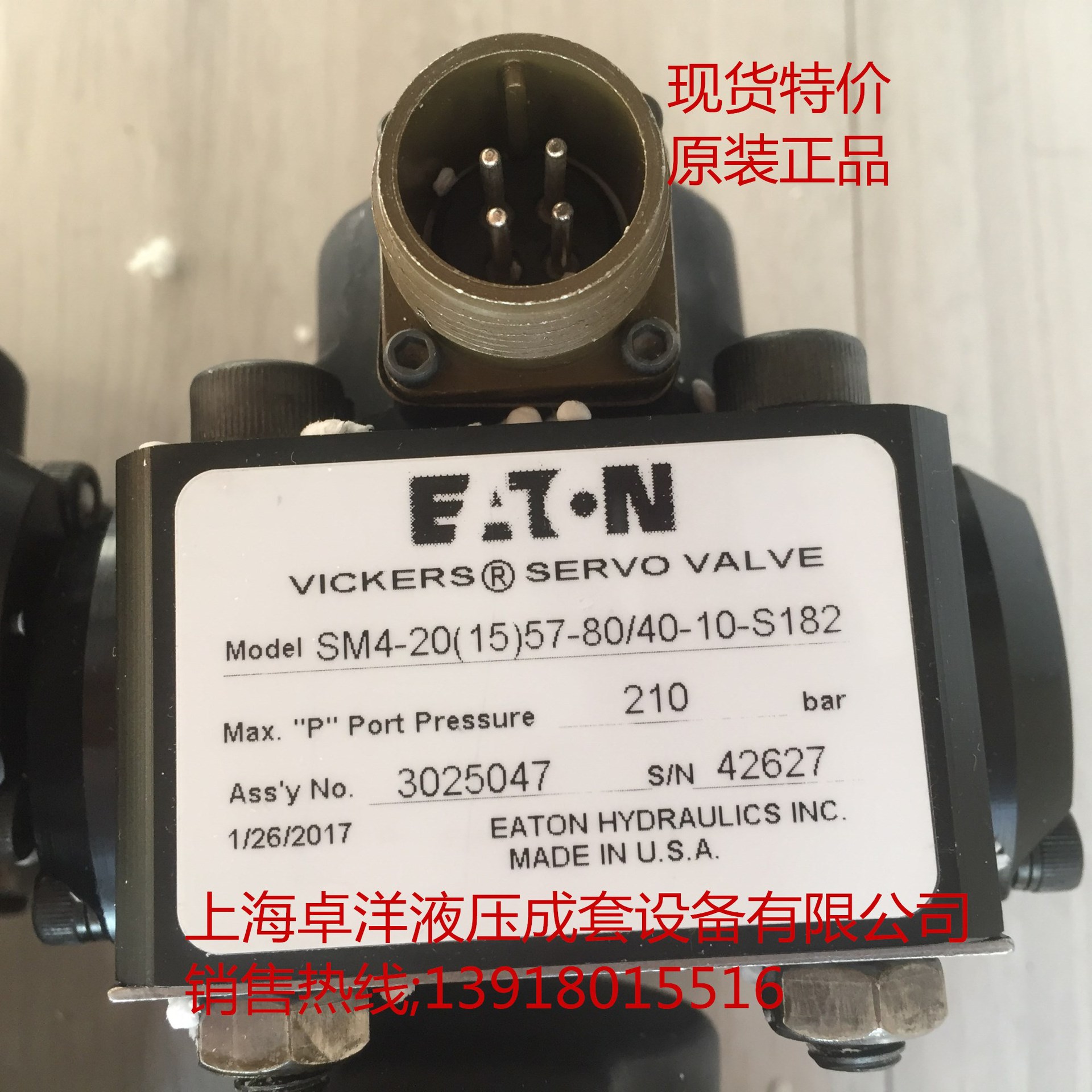 现货销售VICKERS产品 KBFDG5V-7-2C200N-X-M1-PE7-H1-10