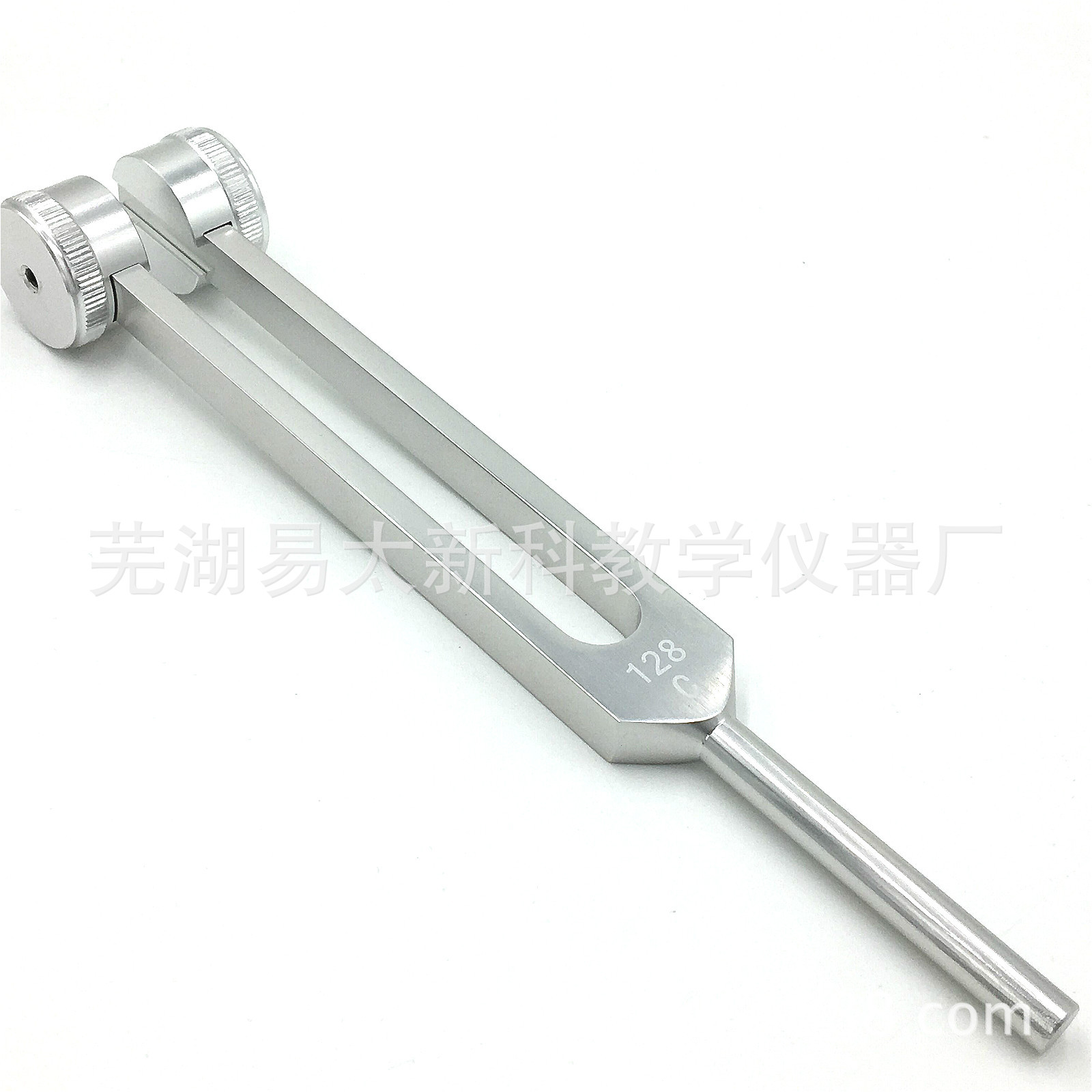 128医用神经音叉采耳音叉（神内检震动感觉 耳鼻喉科检测）