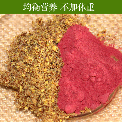 代餐组合  甜菜根粉3斤+3斤亚麻籽粉 冲饮 包邮|ru