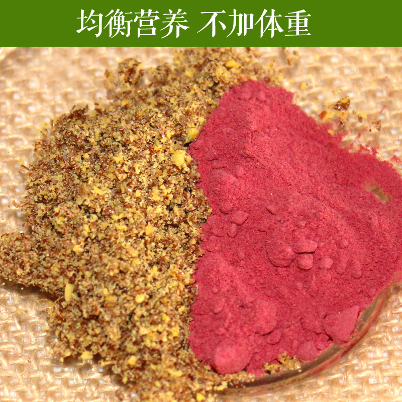 代餐组合  甜菜根粉3斤+3斤亚麻籽粉 冲饮 包邮|ru