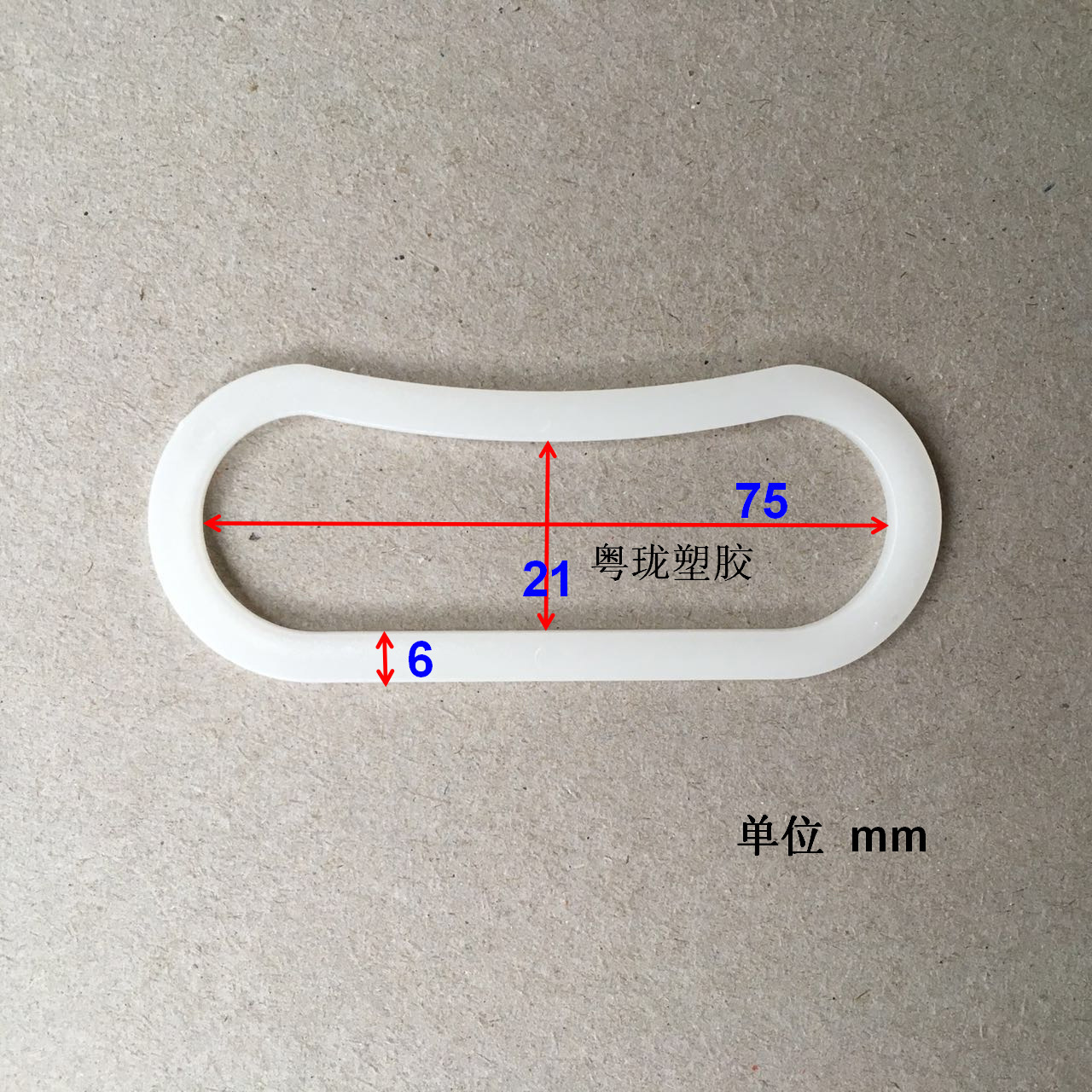 小号米袋扣 塑胶塑料提手 大米袋手提