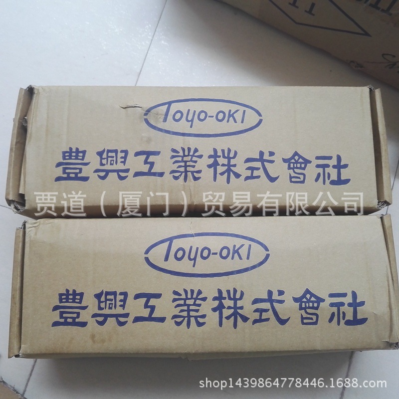 HC-63X100-T3856豊興工業TOYOOKI油圧シリンダ液压缸* ×油缸