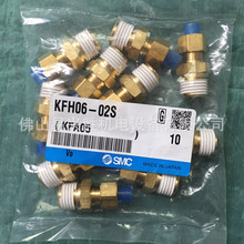 �F؛��ƷSMC���^KFH06-02S �S�~���|Ƕ��ʽ�ܽ��^