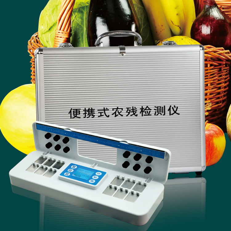 农残检测仪果蔬农残速测仪农残速测卡农产品农药残留仪器