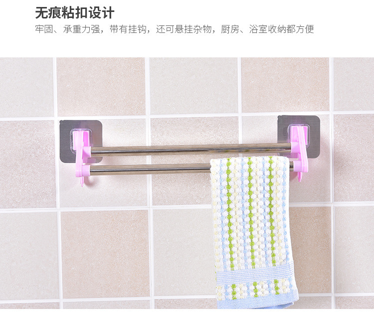 无痕双杆毛巾架
