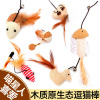 Small bell, interactive toy, getting rid of boredom, cat, wholesale