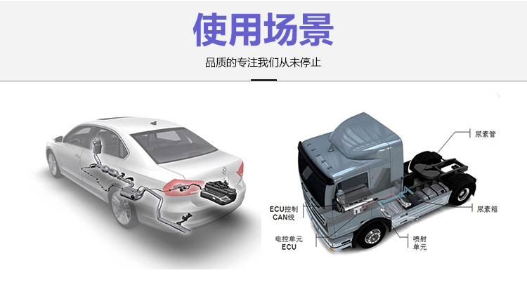 尿素泵|汽车尿素泵|微型电磁泵