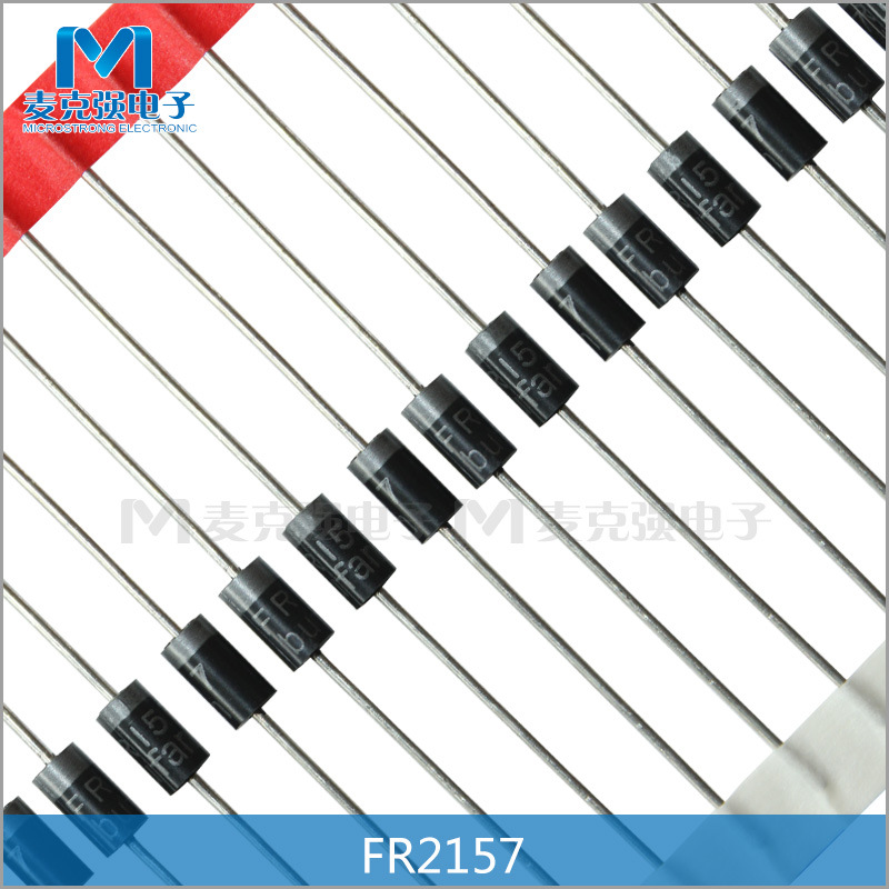 正品不凡编带直插快恢复二极管FR157 DO-15插件式1.5A/1000V
