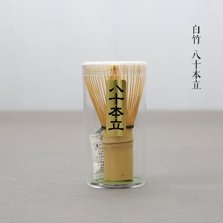 白竹八十本立_V9A0486