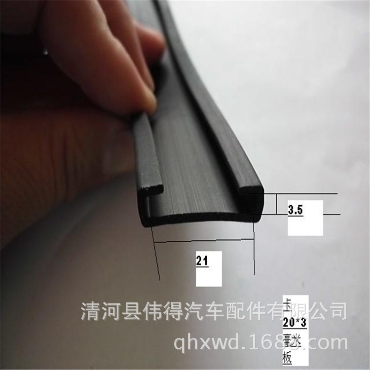 管卡橡胶垫   管卡垫  各种规格  厂价销售