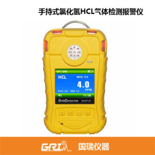 Руковолочный водород Хлорид HCL GAS Detector Detector Analizer Analyzer Analyzer Tester утечки утечки