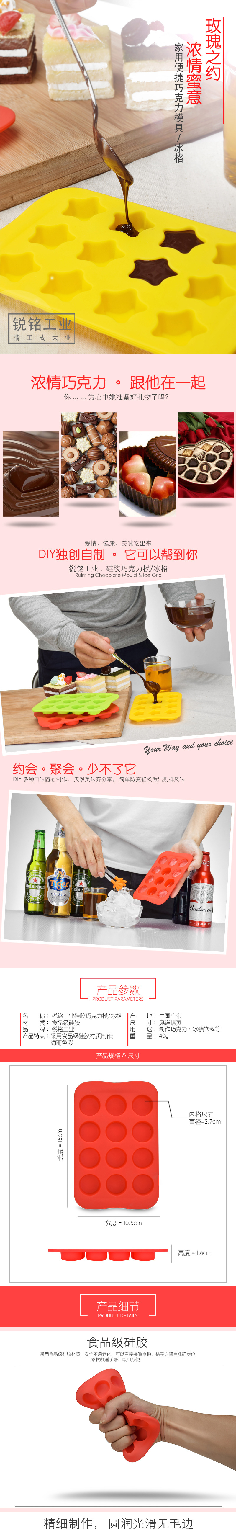 方形冰格-套版_01