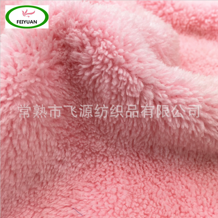 珊瑚绒厂家 全涤双面珊瑚绒 现货供应吸水双面纬编珊瑚绒面料
