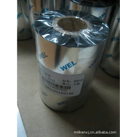 不干胶标签;条码设备;塑料塑胶标签