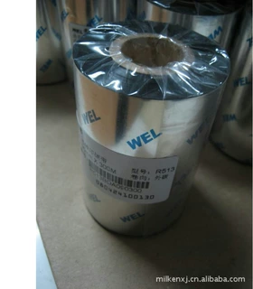 四川成都WEL悬压树脂碳带 WEL RIBBON-抗老化堆叠测试条码色带海