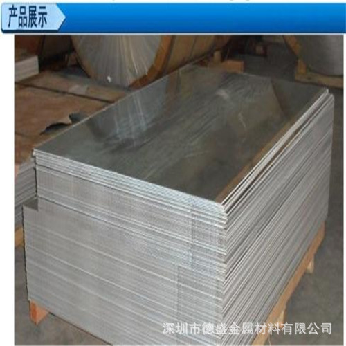 供应耐磨AL8A06-H112铝合金 冲压1A50-0态铝带 半硬1A50-H19铝板