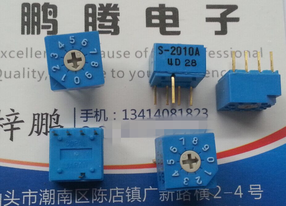 原装日本COPAL S-2010A 0-9/10位旋转拨码编码开关 正码4:1脚位