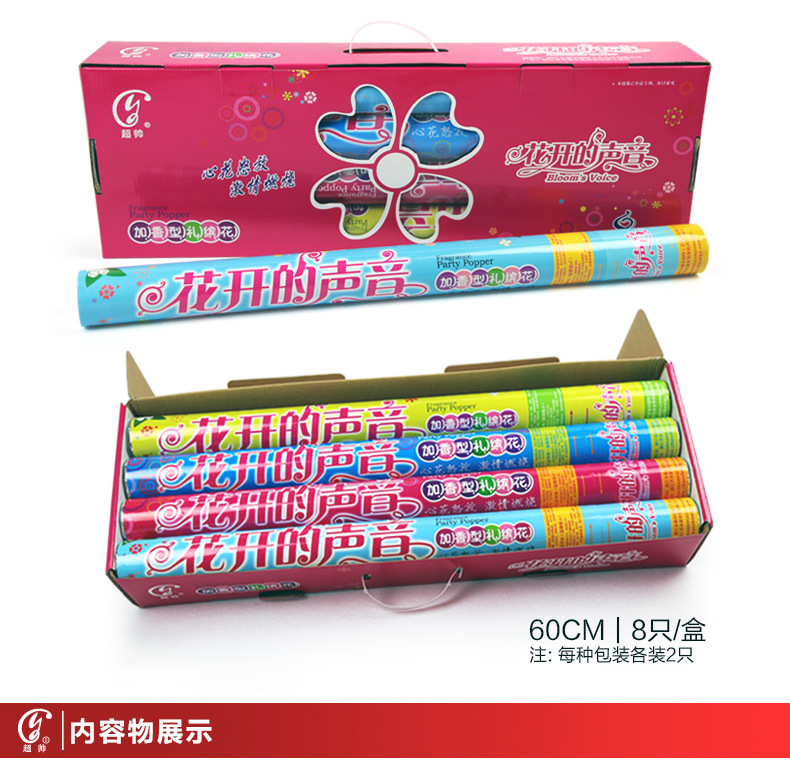 花开的声音60cm_06