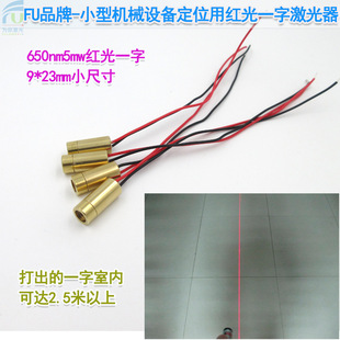 ֱ������ģ�M FU65011L5-C9 һ�־�����˾���/�t�⾀�����x