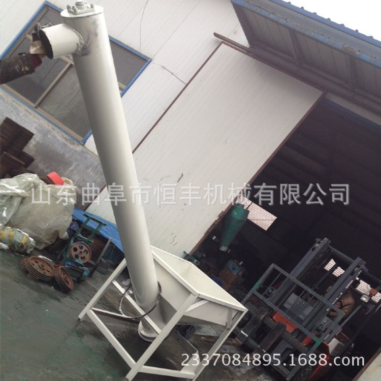 振动上料机 恒丰生产销售螺旋提升上料机 张家港螺杆上料机