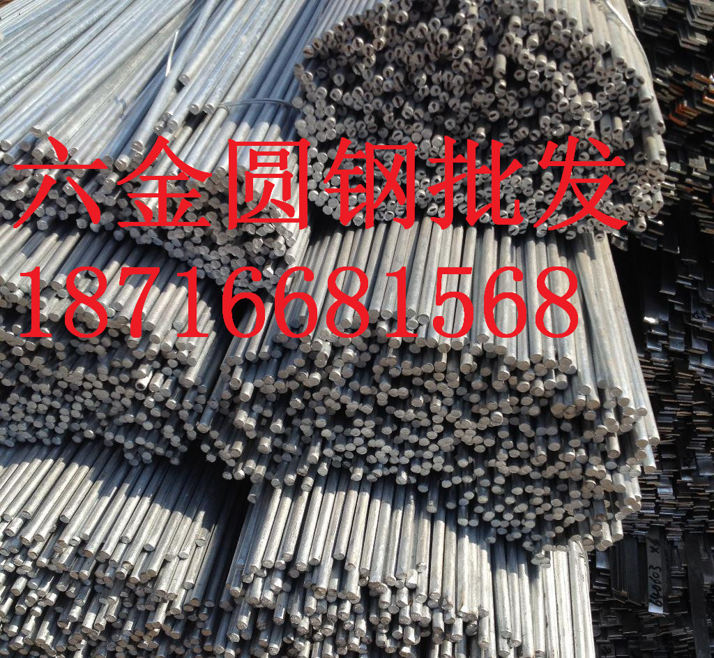 重庆H13圆钢H13钢板现货批发可切割零售