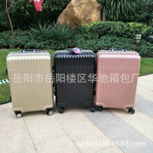 新款防水PC拉杆箱 铝合金男女万向轮拉杆箱 旅游旅行箱