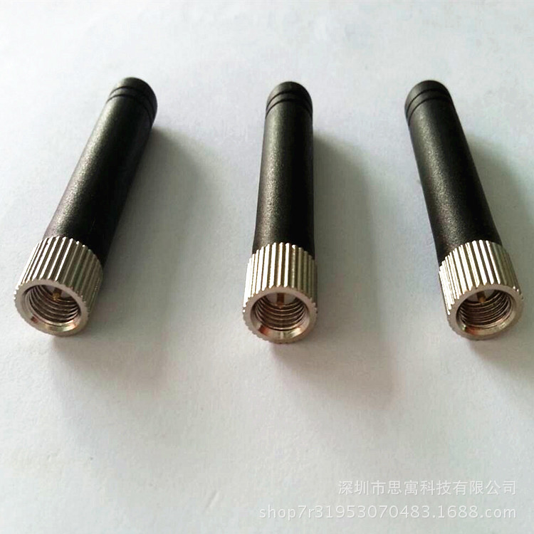 GSM/2.4G/433mhz天线短套900/1800MHZ橡皮套SMA直花5CM胶棒zigbee