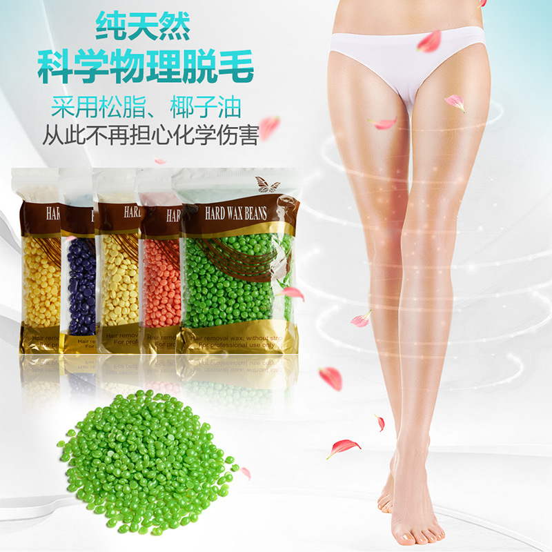 maikemei免纸脱毛蜡豆固脱毛蜡豆蜡疗粒 300g袋装 depilatory wax|ms