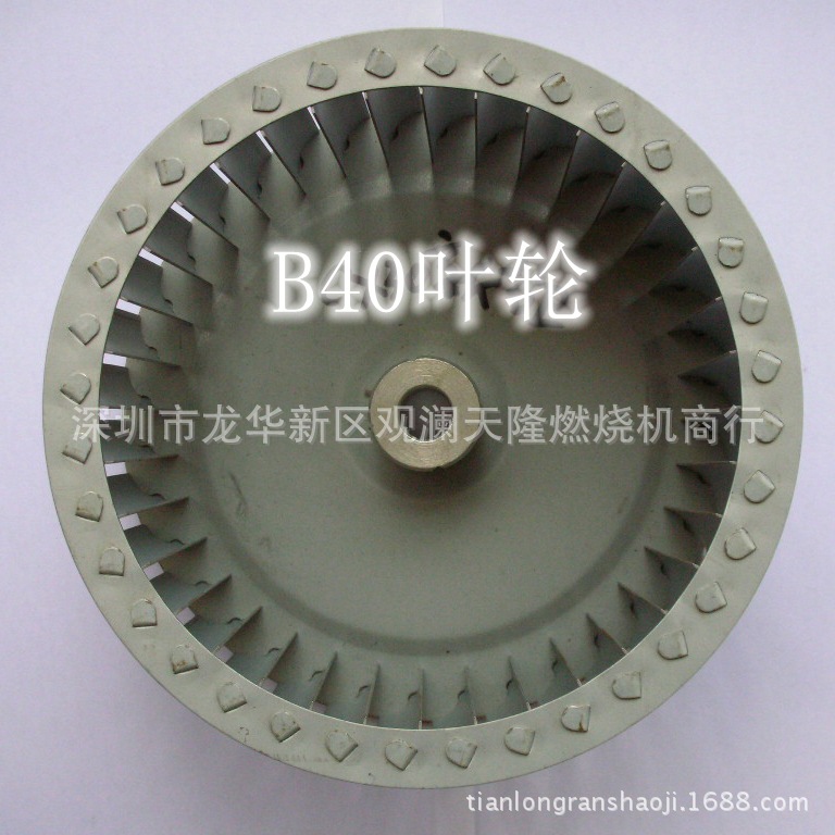 销售瑞典Bentone百通牌B40柴油燃烧机叶轮风轮