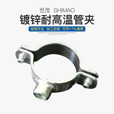 管夹-双孔可调不锈钢管夹 重型铸造镀彩锌耐高温管夹 固定管夹定制-管夹尽在阿里巴...