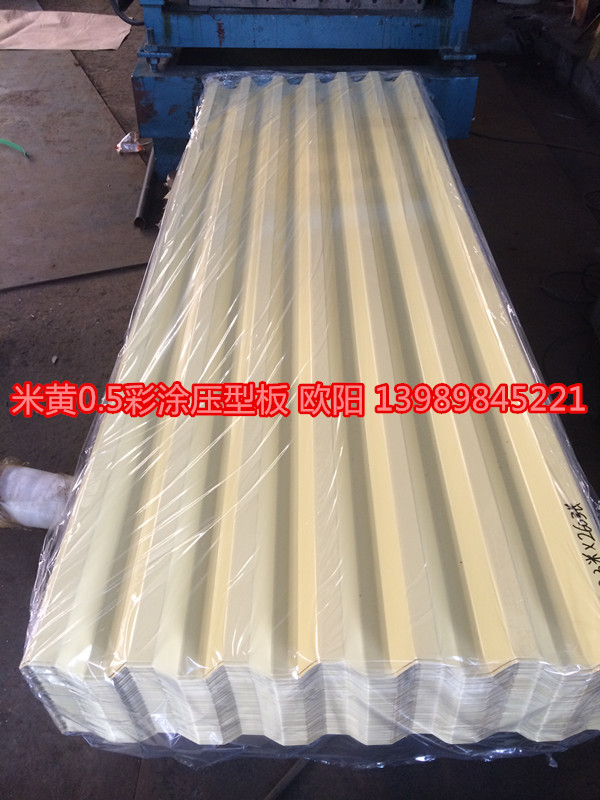 0.75厚氟碳漆米黄色梯形彩钢瓦750型840型900型1000型，厂家批发