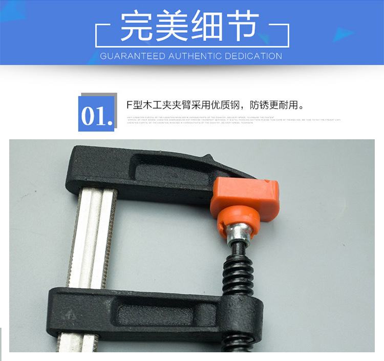 木工快速夹F型夹具F木工夹紧固器模具夹固定工具50*100重型-阿里巴巴