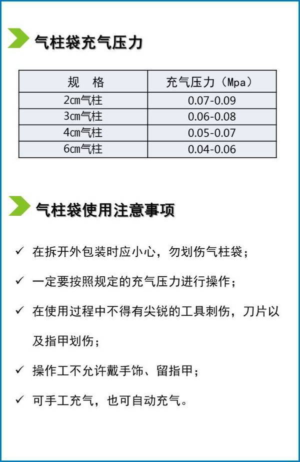 各种气柱袋量身定制 奶粉气柱袋定制 红酒气囊袋定做 苹果气泡柱