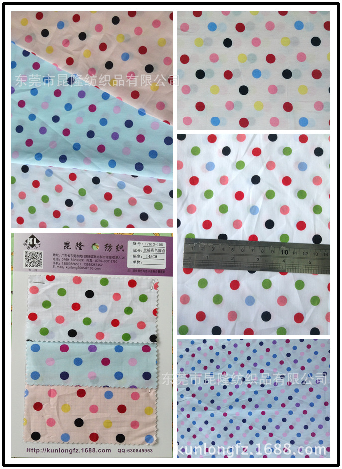 全棉彩色圆点活性印花面料 彩点糖果色不规则印花 纯棉彩色圆点印