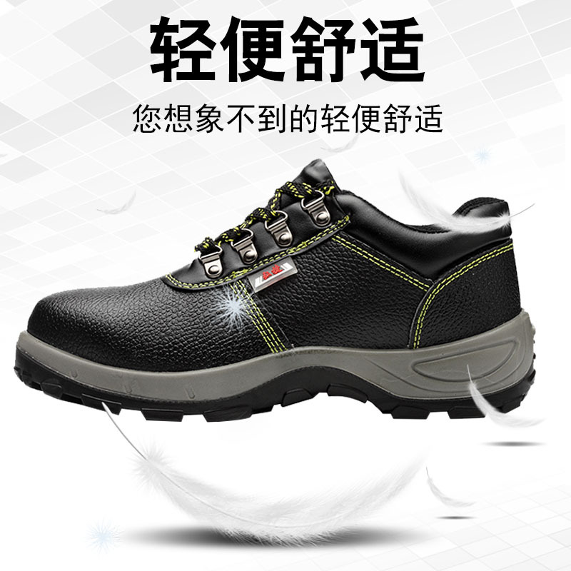 Chaussures de sécurité - Dégâts de perçage - Ref 3404818 Image 5