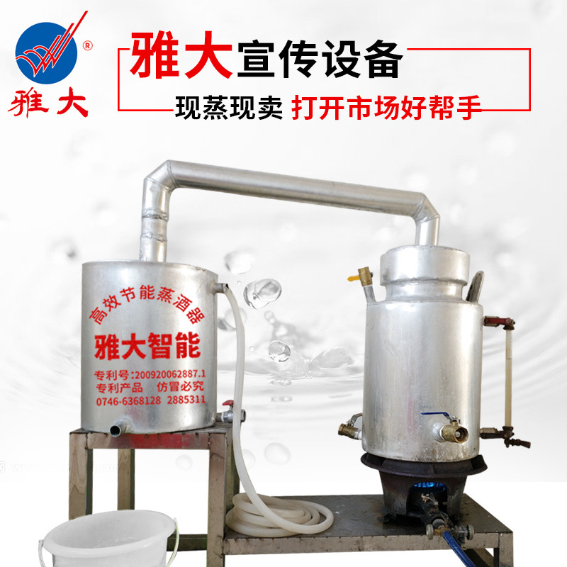 Winemaking equipment Priced Aluminum material small-scale household Winemaking equipment Liquor and Spirits Vintage Distillation equipment