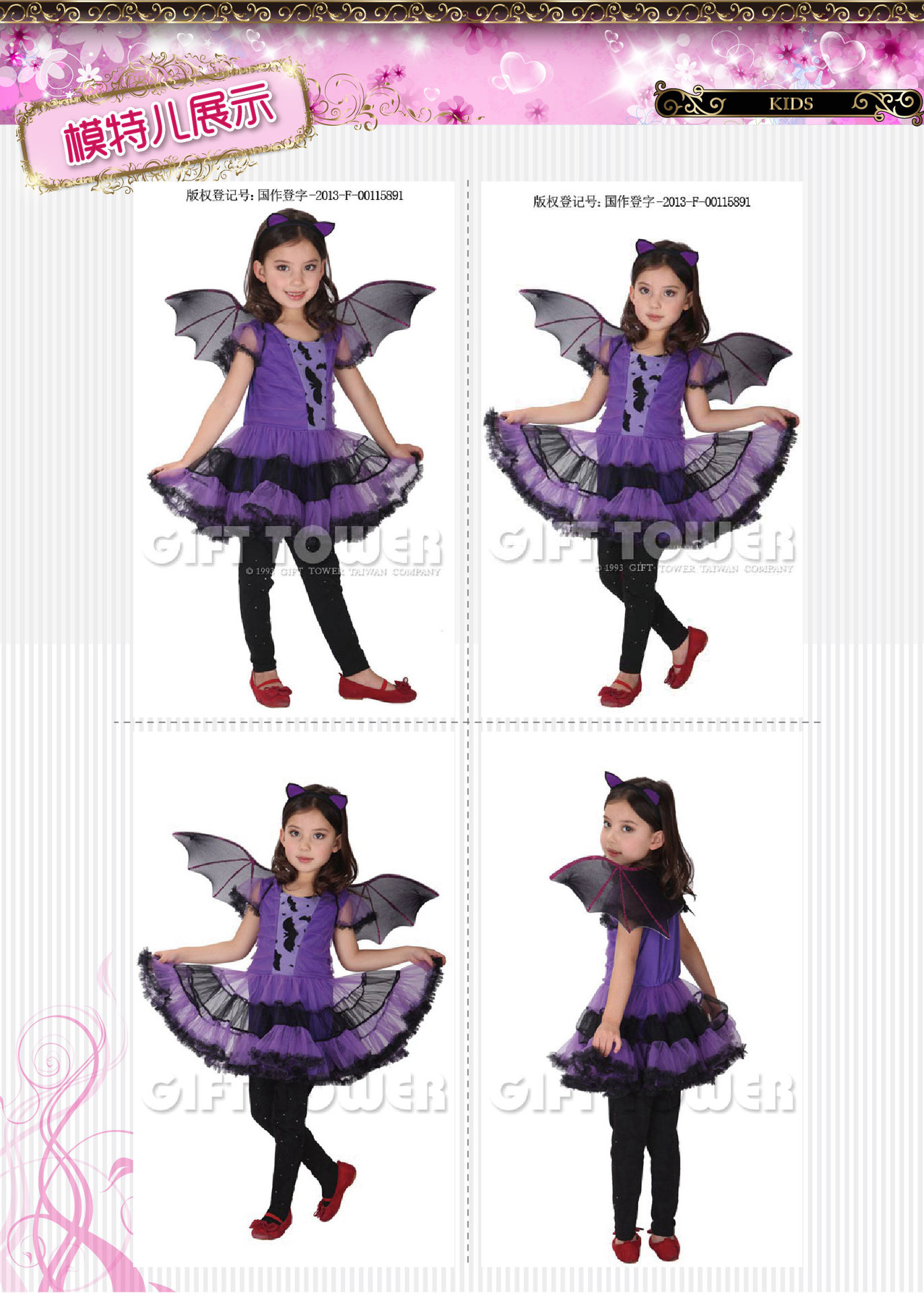 Huanyou Carnival Purple Bat, Halloween Exit, Halloween Party Costume,G-0117 Little Purple Bat Girl detail image 3
