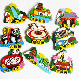 成都冰箱贴四川旅游纪念品峨眉熊猫树脂工艺卡贴景区开店