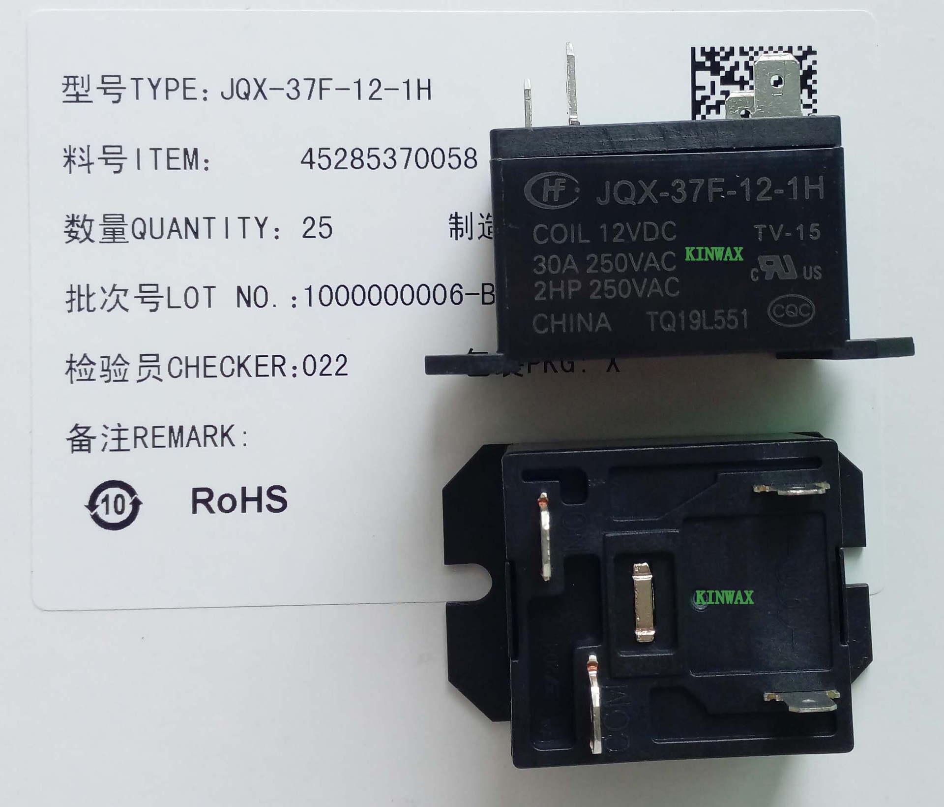 JZC-7FF/024-1ZS(551) 阿里平台，特价促销