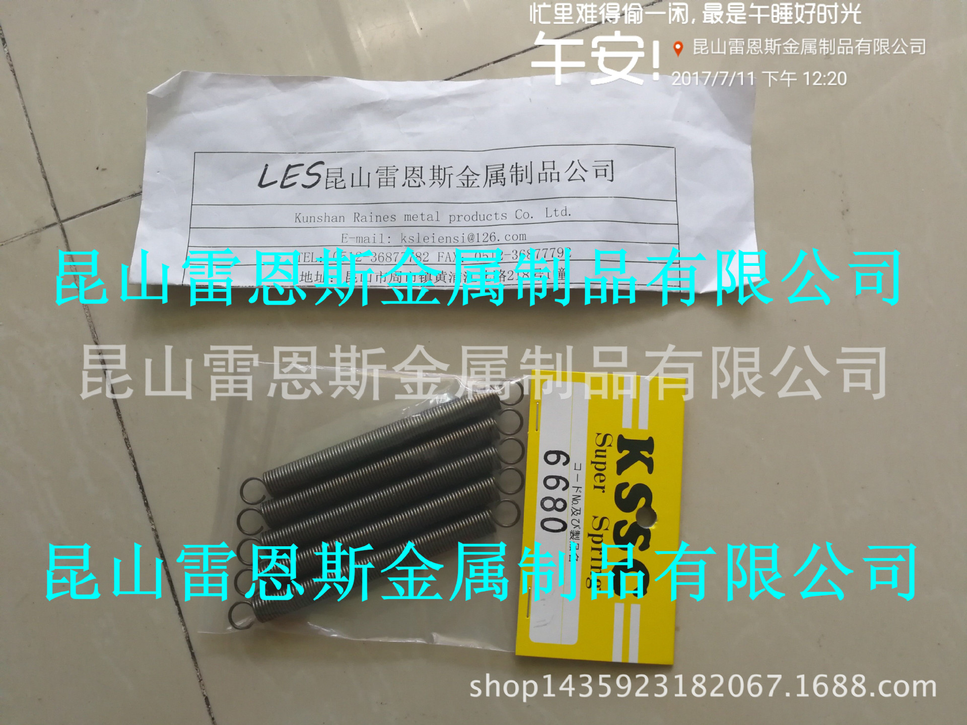 日本KSSC张力螺旋弹簧（DIN 2098标准）6680/6670/6660/6650/6630