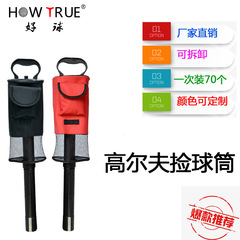 Golf net bag pick-up tube, easy to disassemble and install, upper and lower section pick-up tube, golf supplies accessories, golf ball pick-up tube