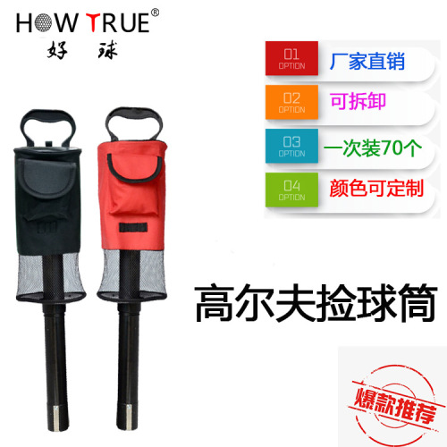 Golf net bag pick-up tube, easy to disassemble and install, upper and lower section pick-up tube, golf supplies accessories, golf ball pick-up tube