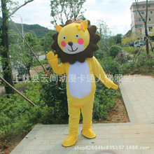 獅子卡通表演宣傳服裝獅子吉祥物人偶服動漫公仔玩偶頭套人偶服裝