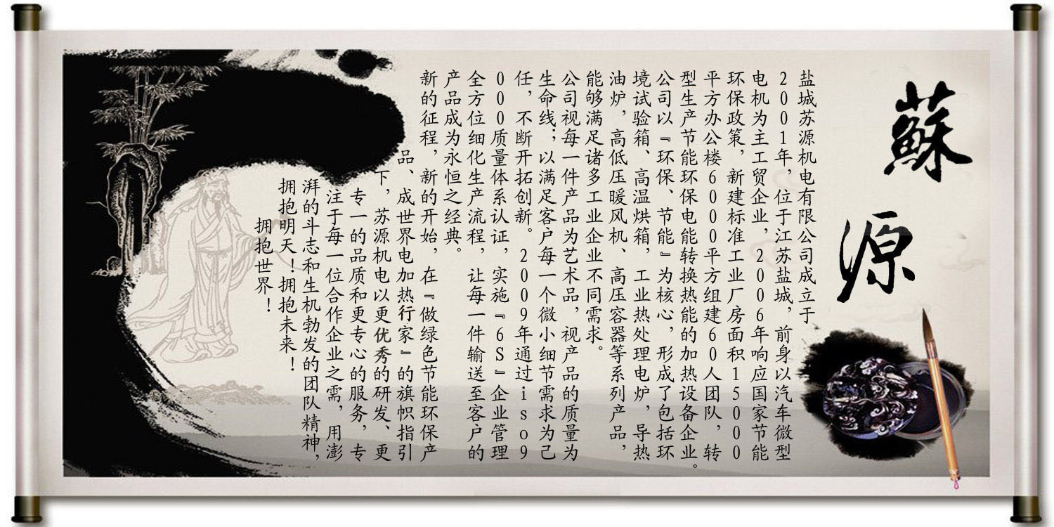 熱風(fēng)循環(huán)烘箱_熱風(fēng)循環(huán)烘箱恒溫烘箱干燥箱工業(yè)