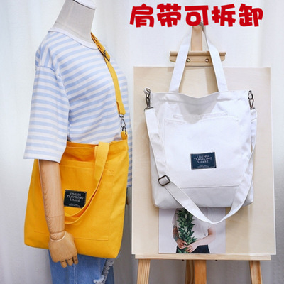 2018 mùa xuân gốc có thể tháo rời dây đeo vai vải vai túi Hàn Quốc túi vải Messenger nữ túi