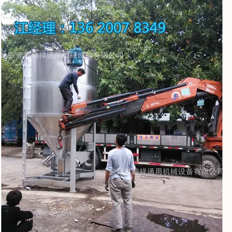 高品质高质量 鼎详机械立式搅拌机 质保2年 欢迎前来工厂查看