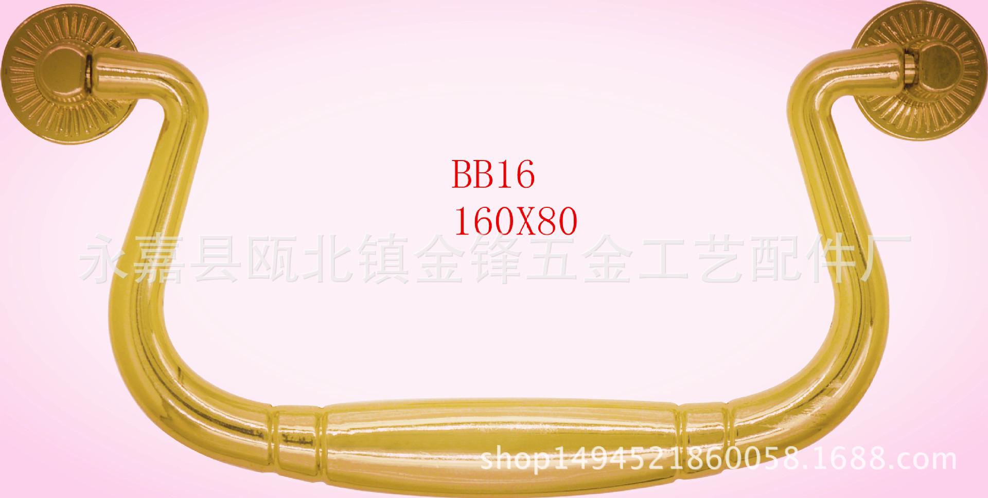 金锋五金工艺配件源头厂家 仿金八星拉手 酒盒木盒 首饰盒拎手